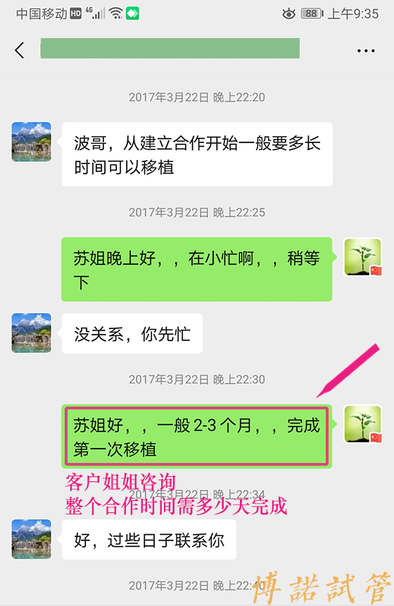 上海代孕机构排名.jpg