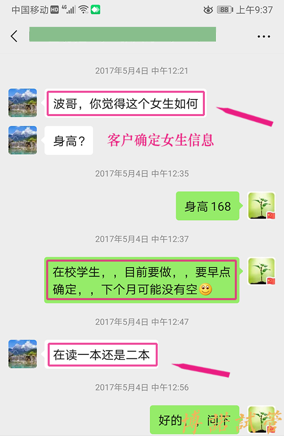 上海代孕招聘网.jpg