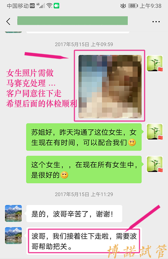 上海代孕机构.jpg