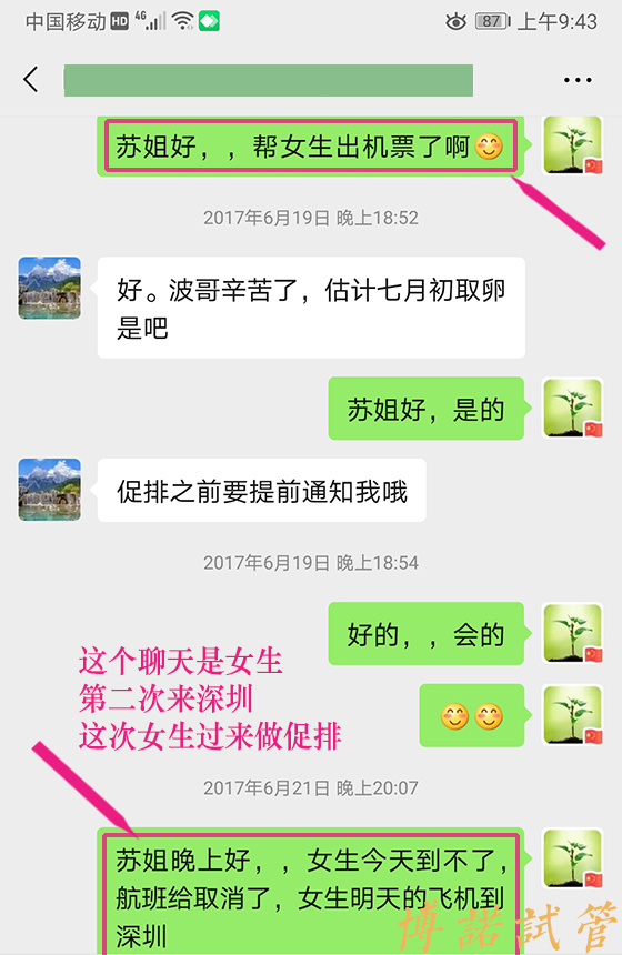 上海代孕费用.jpg