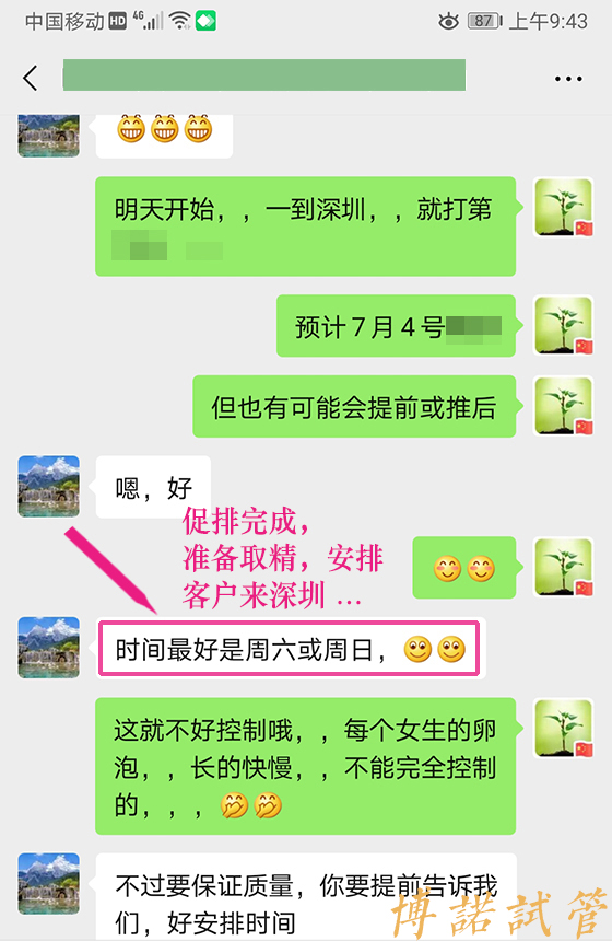 上海代孕医院.jpg