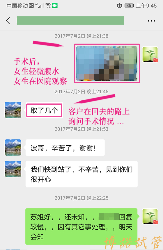 上海代孕流程.jpg