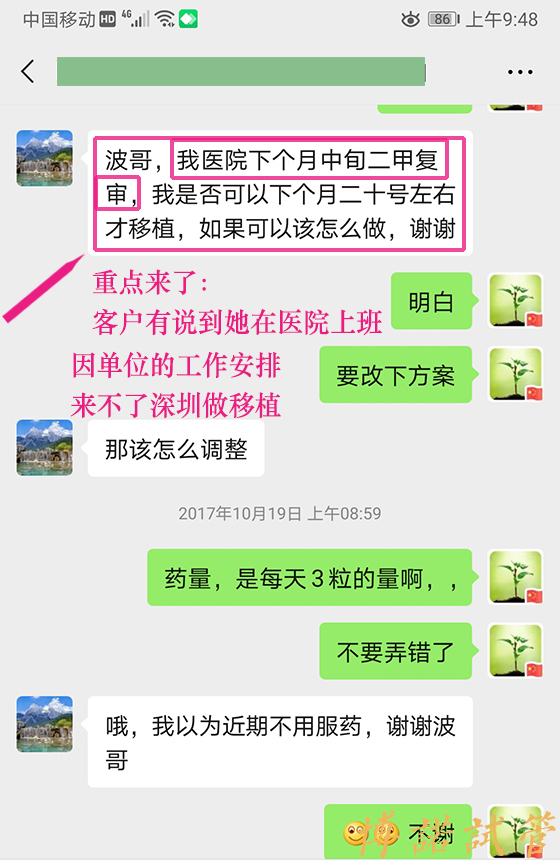 上海代孕妈妈.jpg