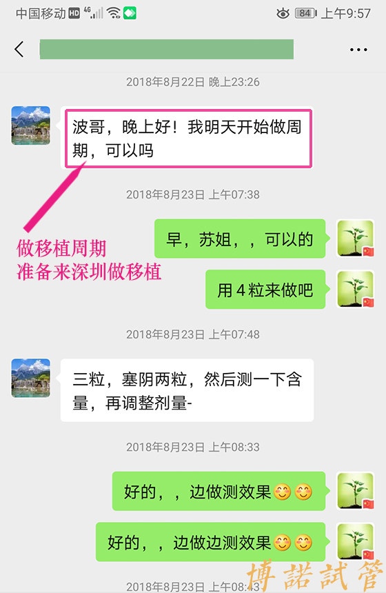 上海代孕中介.jpg