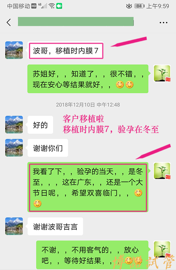上海代孕咨询.jpg