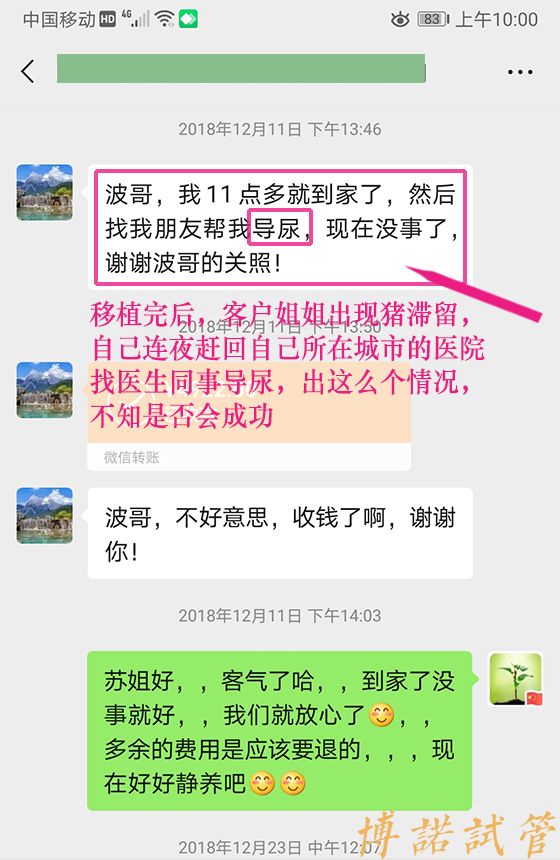 上海代孕生殖中心.jpg