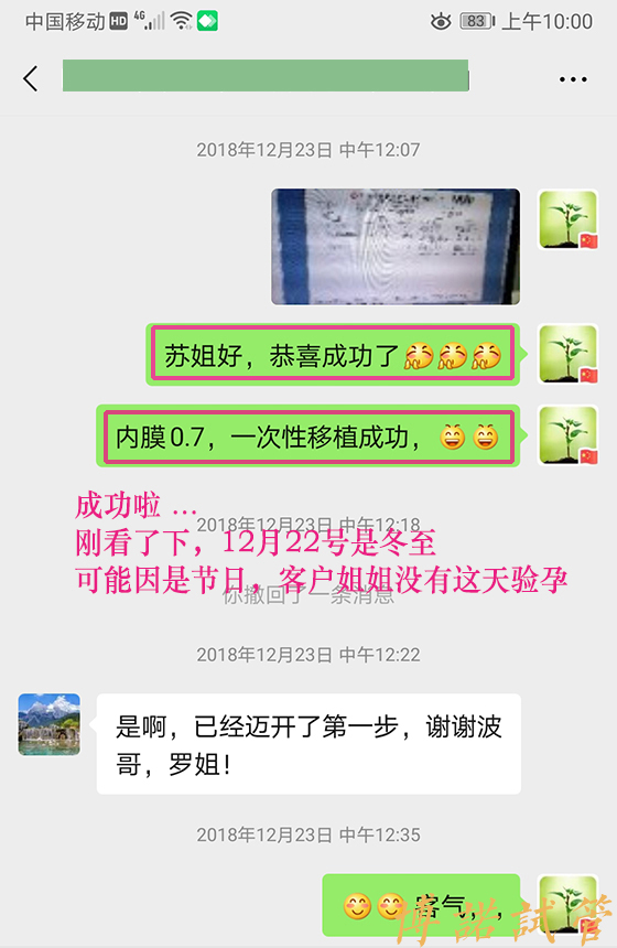 上海代孕合同.jpg