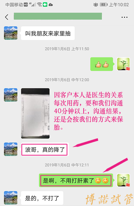 上海代孕电话.jpg