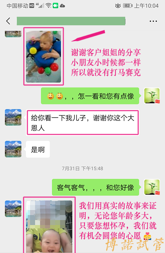 上海代孕风险.jpg