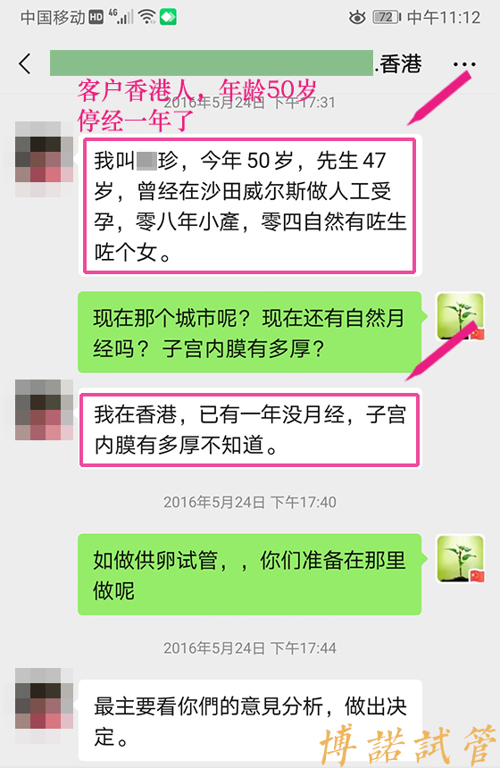 上海代孕机构.jpg