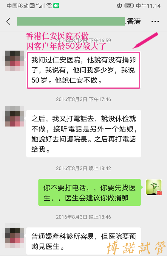 上海代孕机构推荐.jpg