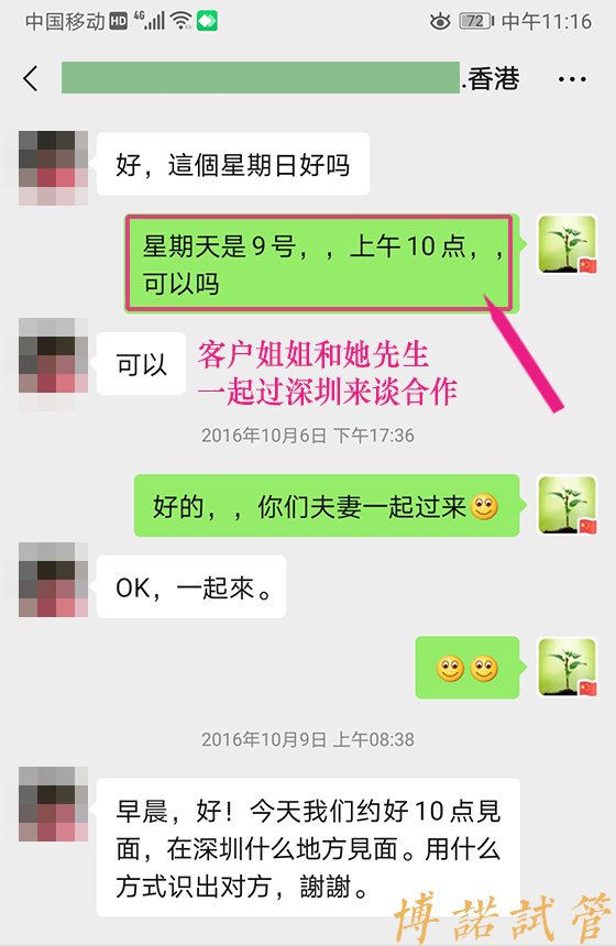 上海代孕医院排名.jpg