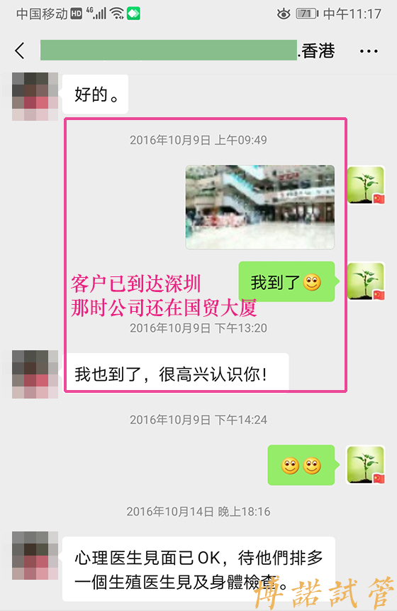 上海代孕成功案例.jpg