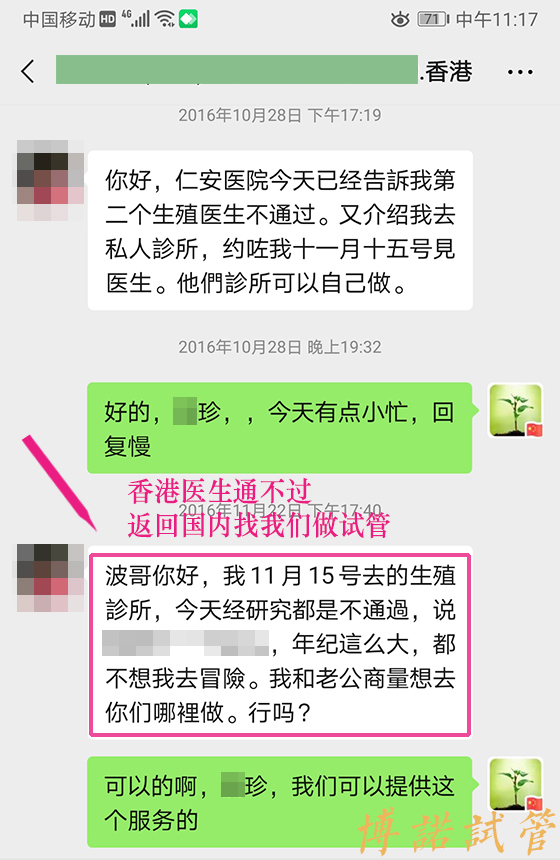 上海代孕.jpg