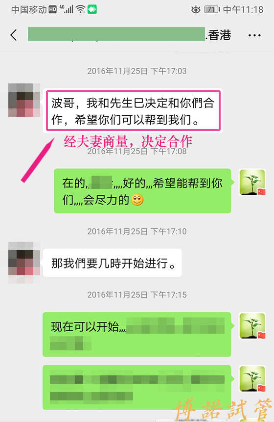 上海代孕试管婴儿.jpg