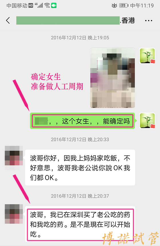 上海代孕.jpg