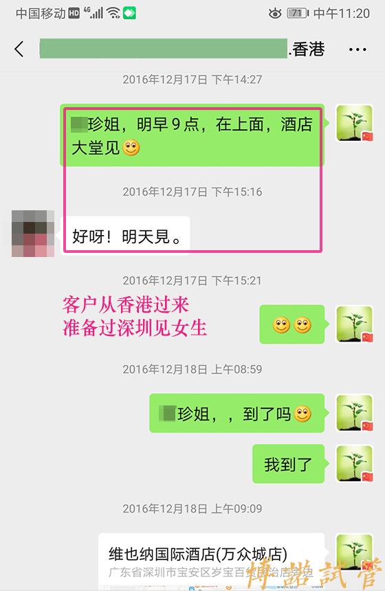 上海代孕流程详解.jpg