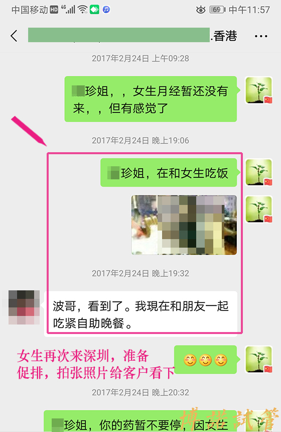 上海代孕妈妈招聘.jpg