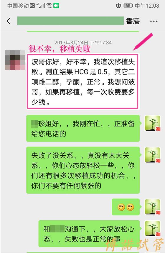 上海代孕选择指南.jpg