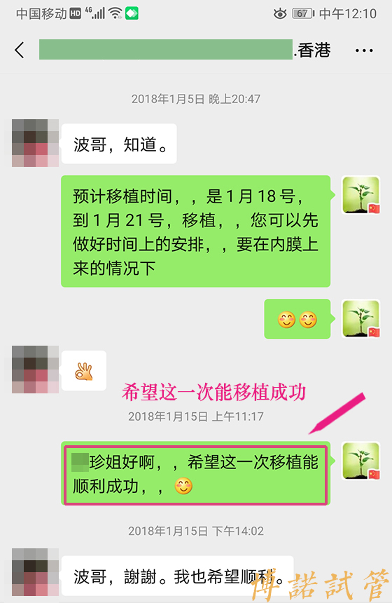 上海代孕机构.jpg