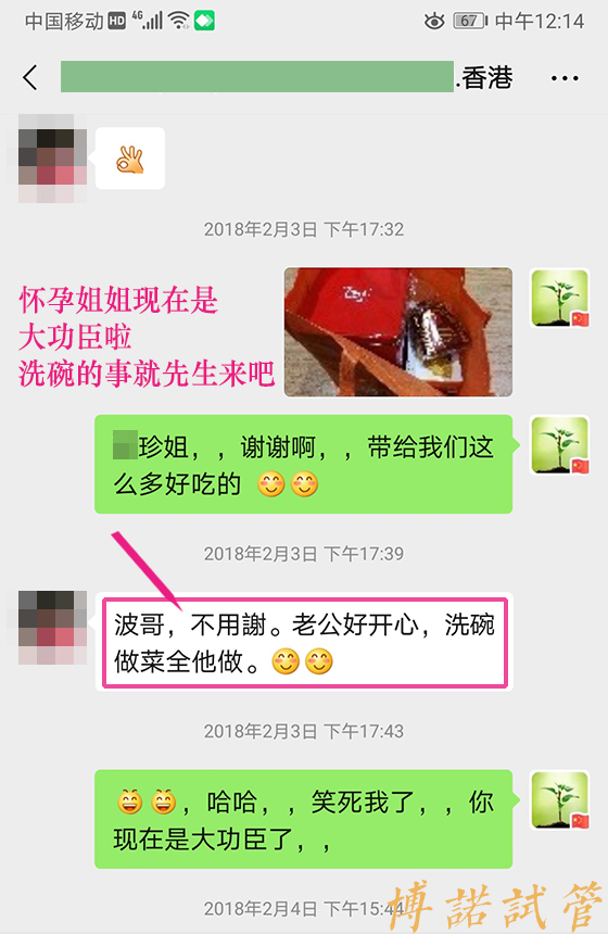 上海代孕中介.jpg