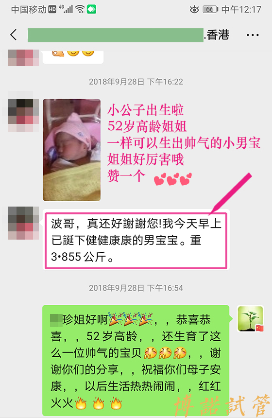 上海代孕电话.jpg