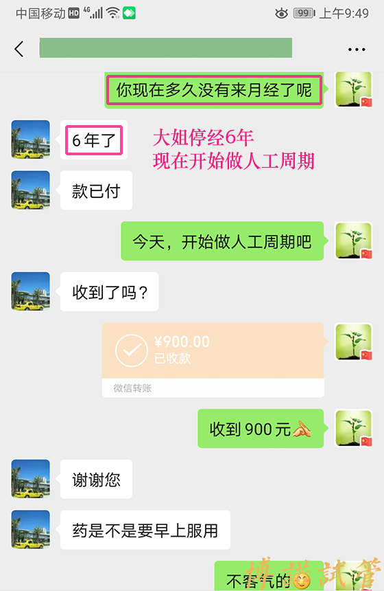 上海代孕联系方式.jpg