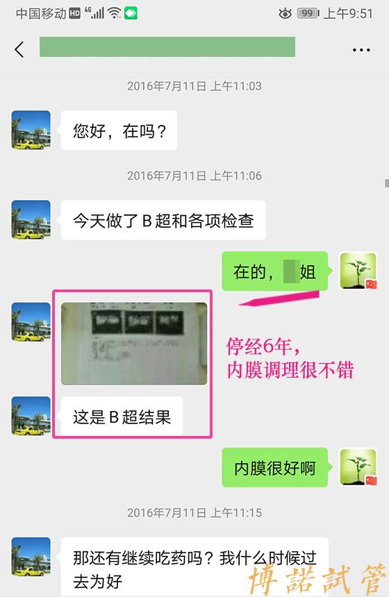 上海代孕公司哪家好.jpg