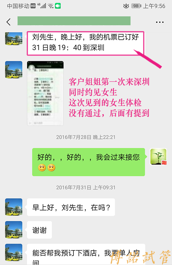 上海代孕中心有哪些.jpg