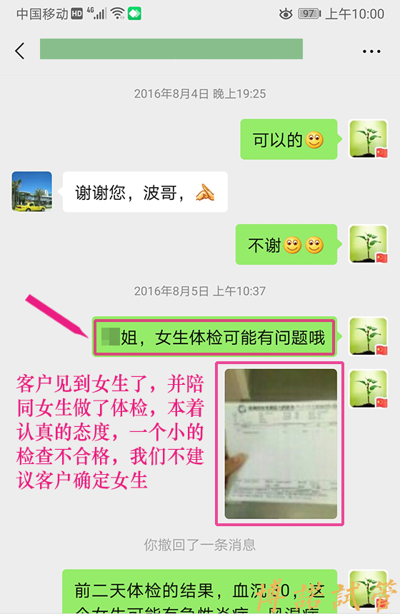 上海代孕公司.jpg
