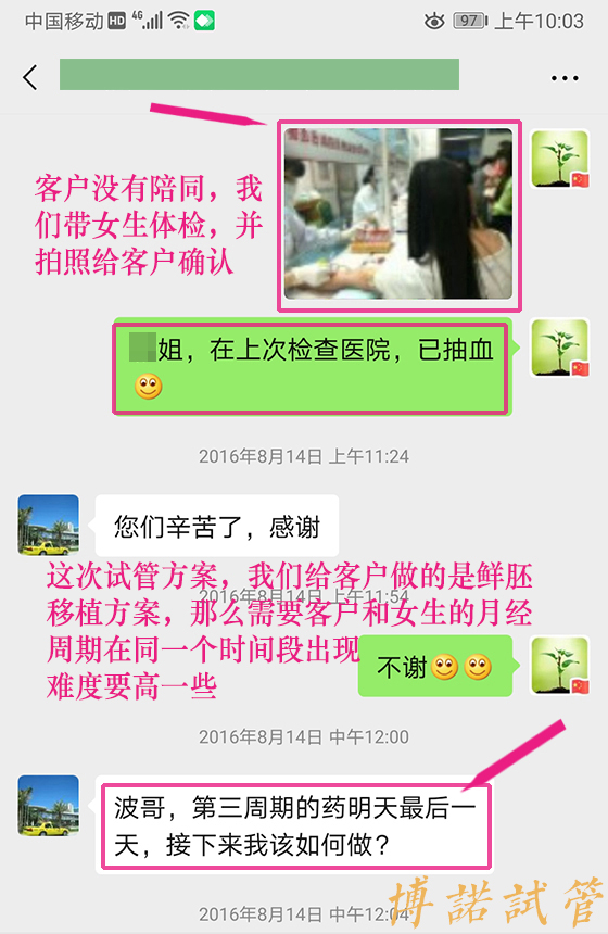 上海代孕机构排名.jpg