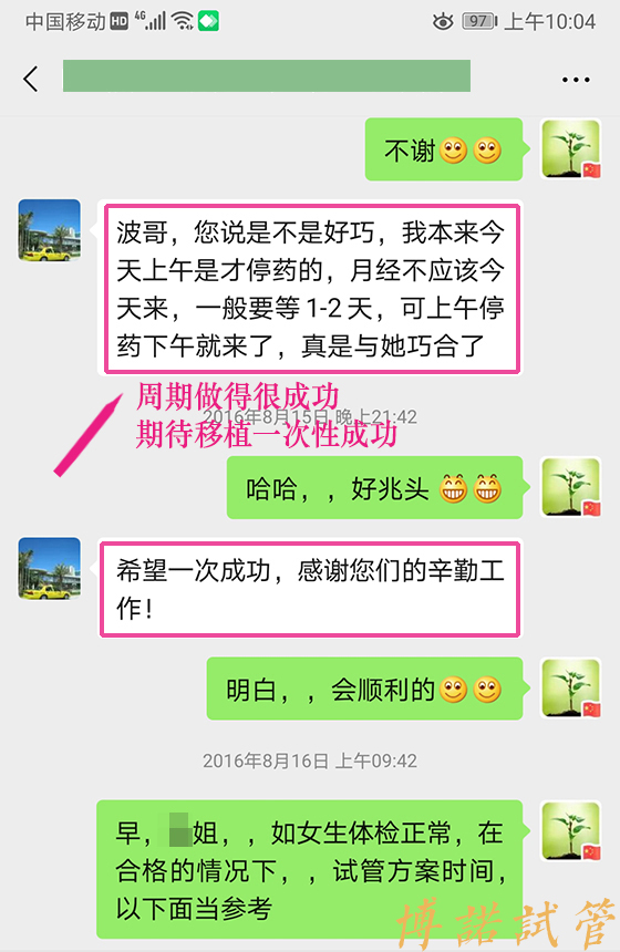 上海代孕中心有哪些.jpg