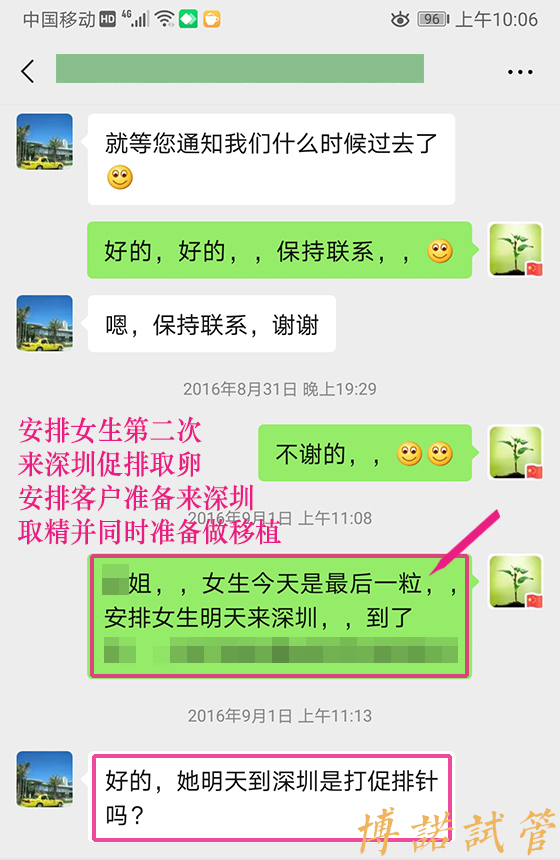 上海代孕机构哪家好.jpg