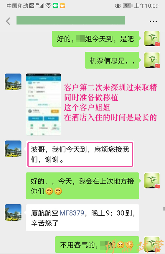上海代孕费用.jpg