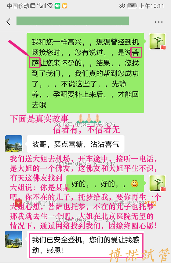 上海代孕医院.jpg