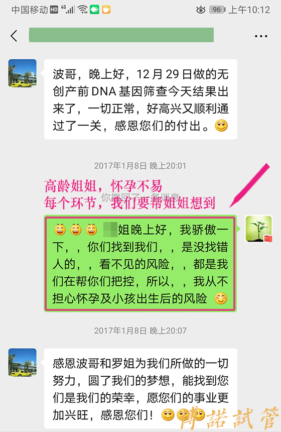 上海代孕.jpg