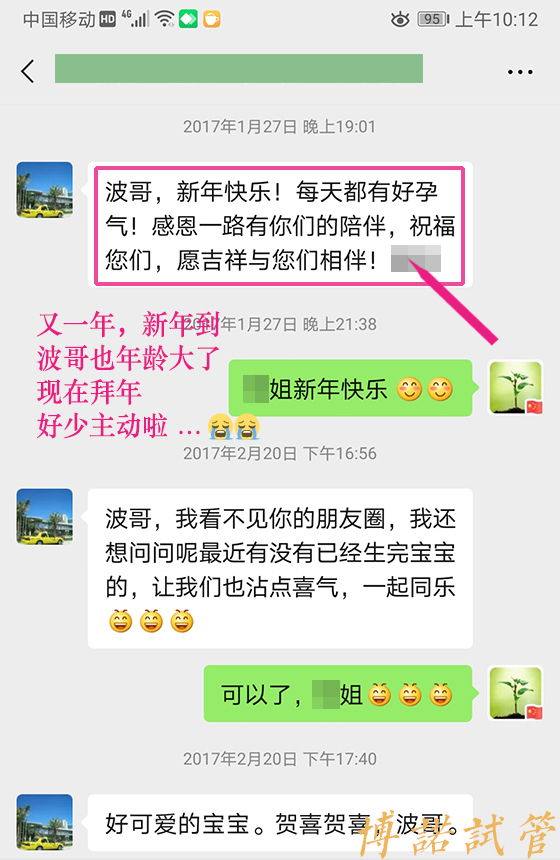 上海代孕流程.jpg