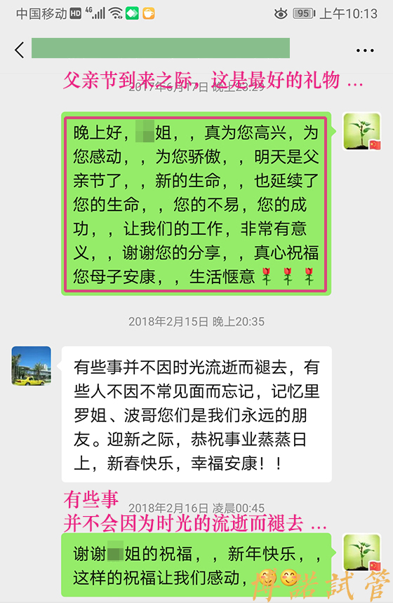 上海代孕公司.jpg