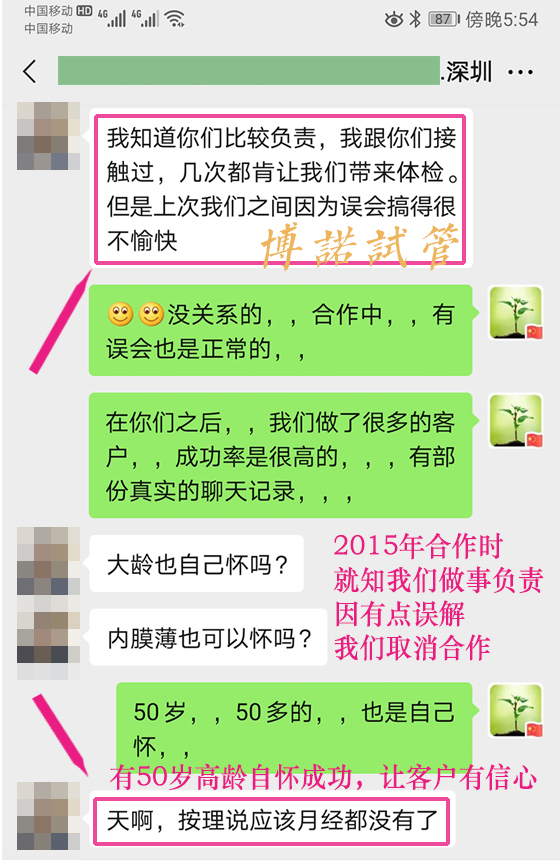 上海代孕医院.jpg