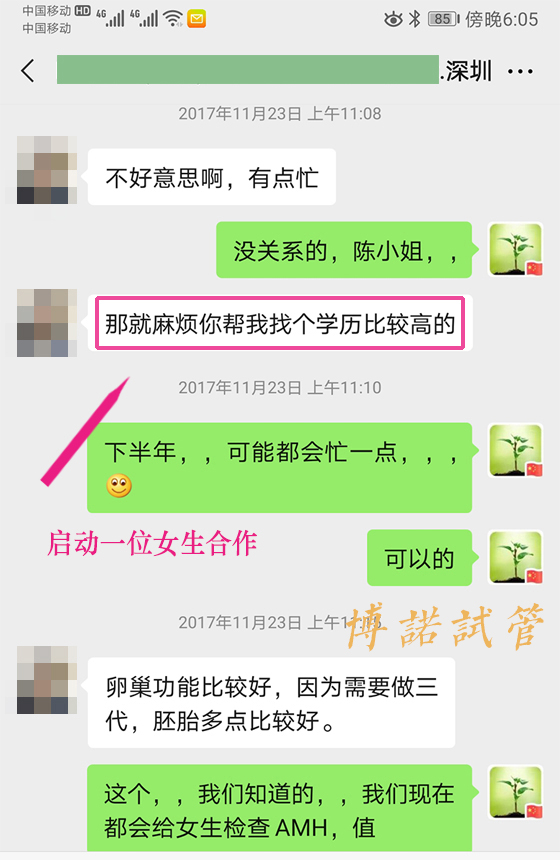 上海代孕公司.jpg