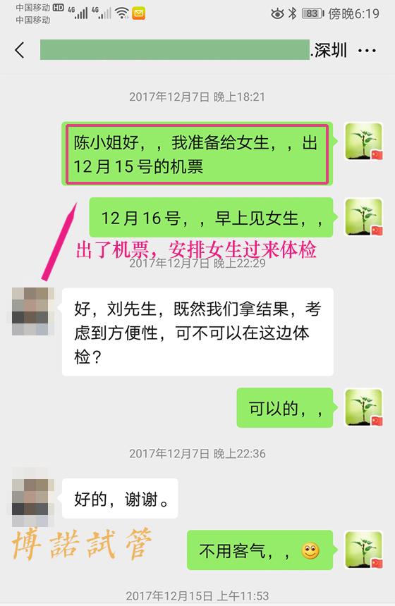 上海代孕妈妈.jpg