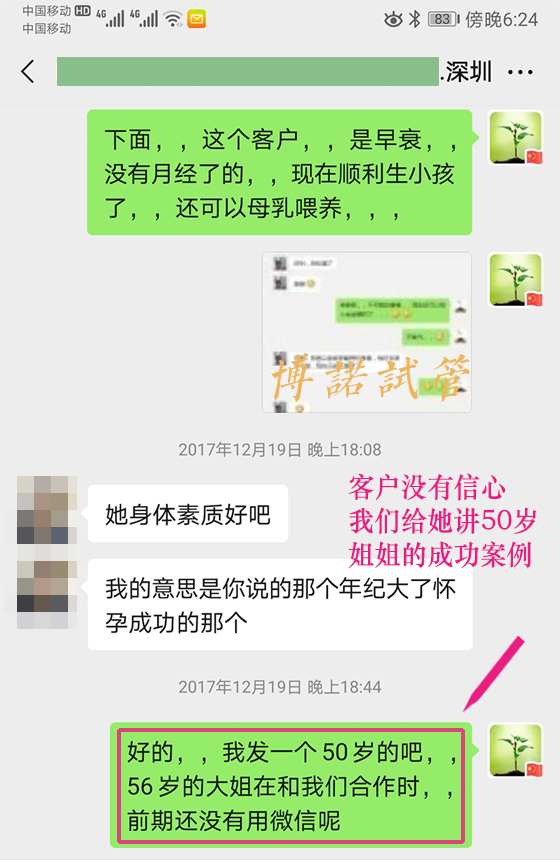 上海代孕机构.jpg