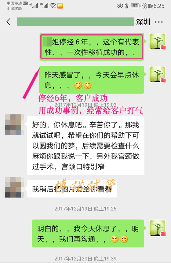 上海代孕中介.jpg