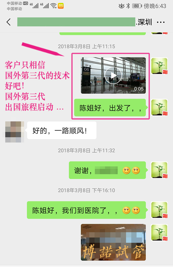 上海代孕中介.jpg