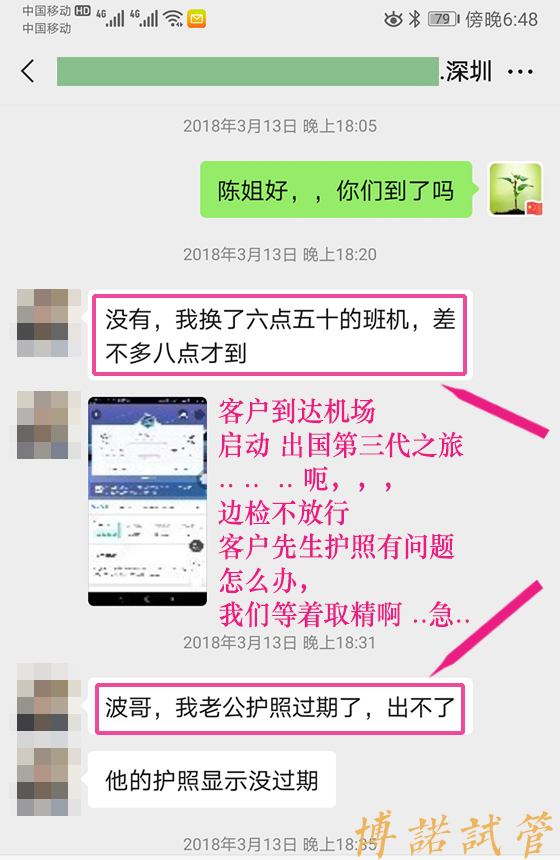 上海代孕电话.jpg