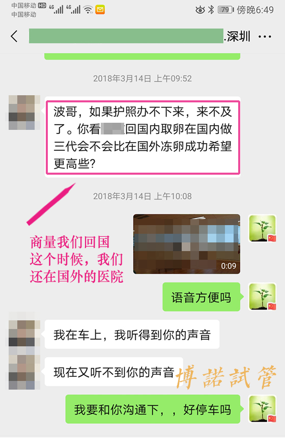 上海代孕试管婴儿.jpg