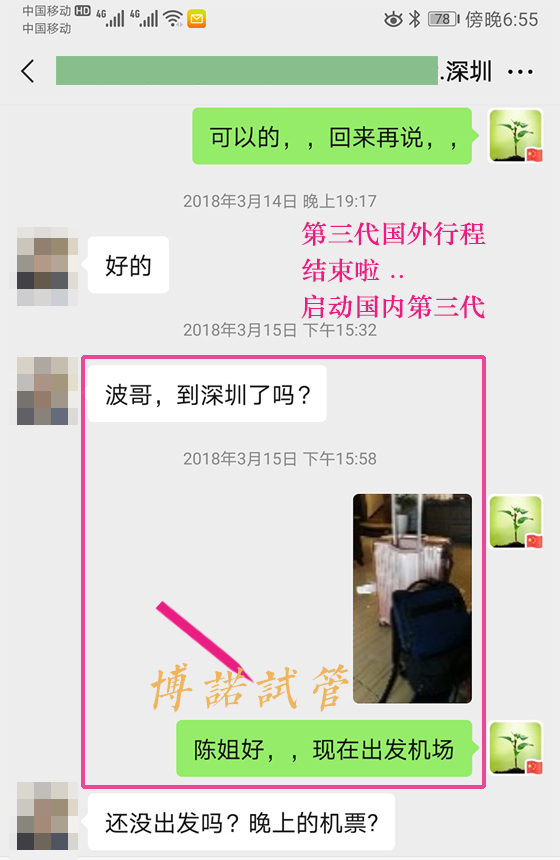 上海代孕妈妈招聘.jpg