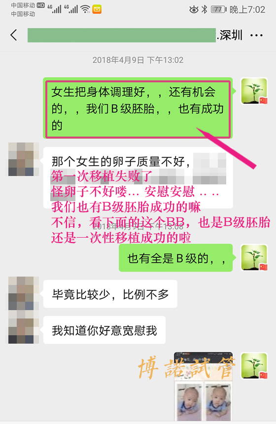 上海代孕成功率高.jpg