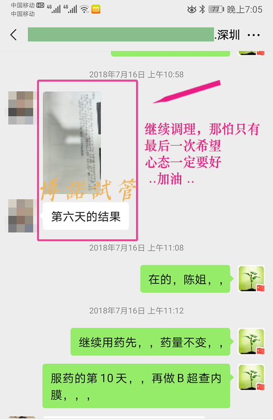 上海代孕选择指南.jpg