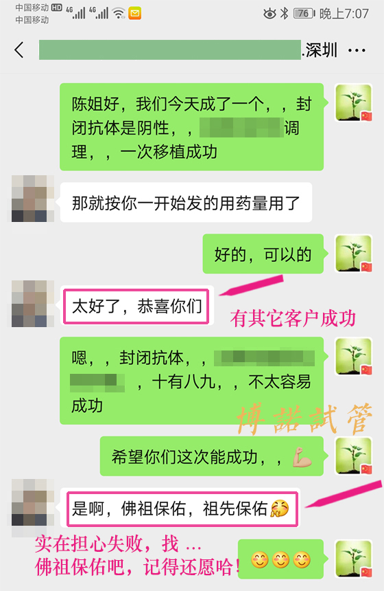 上海代孕流程步骤.jpg